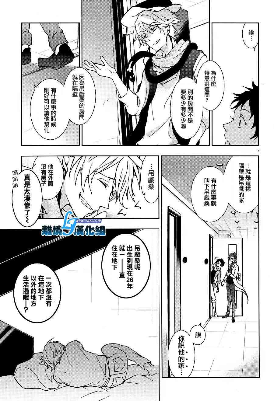 43话8