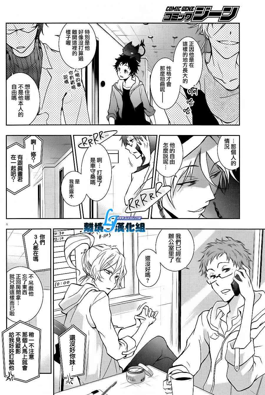 43话9