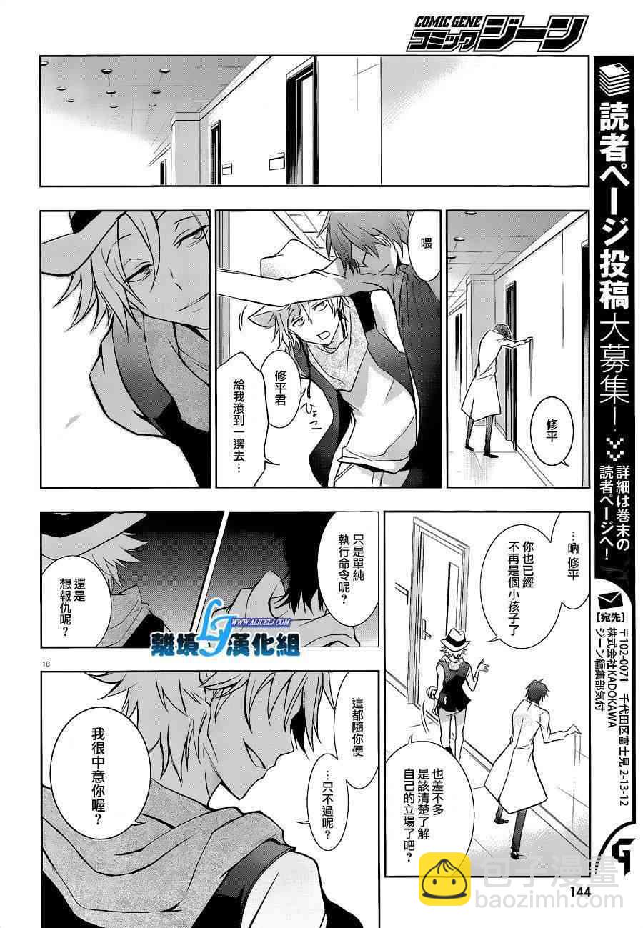 45话19