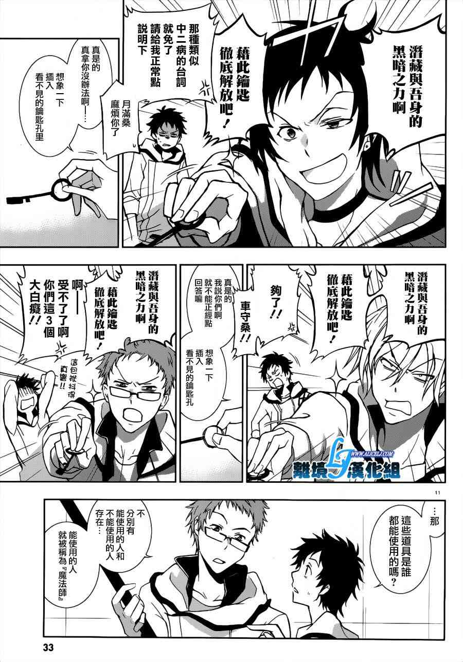 46话14