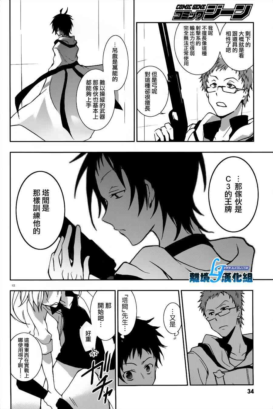 46话15