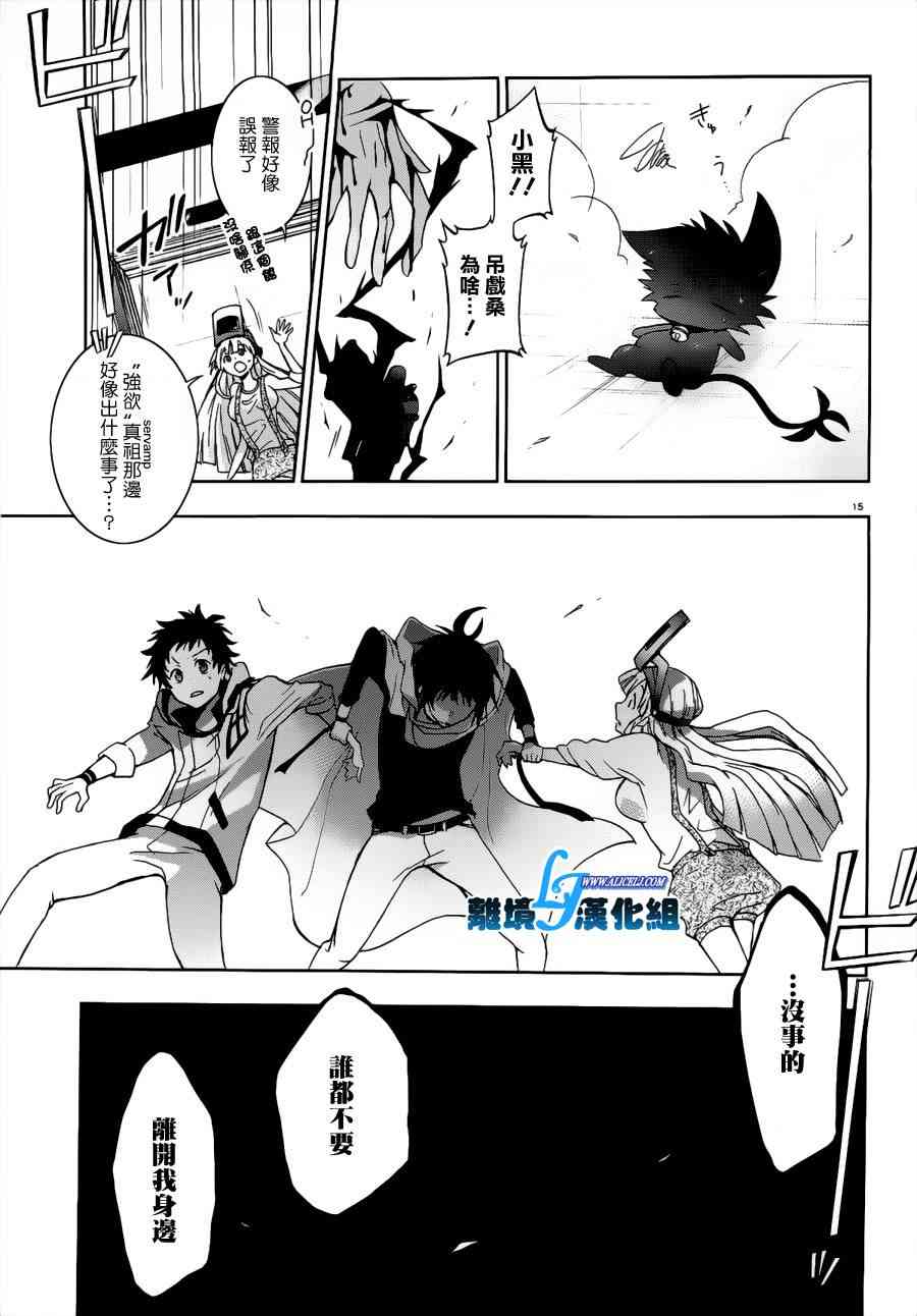 46话18