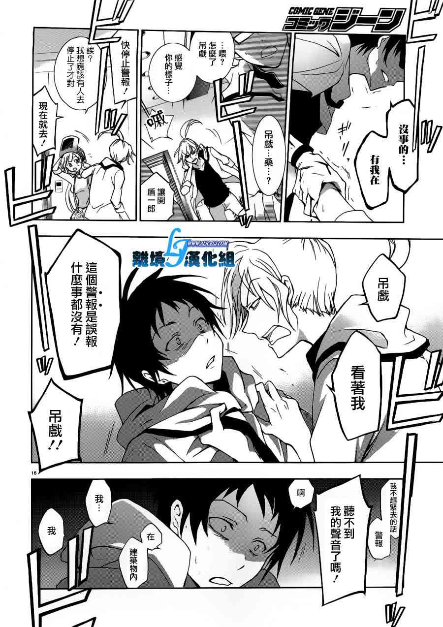 46话19