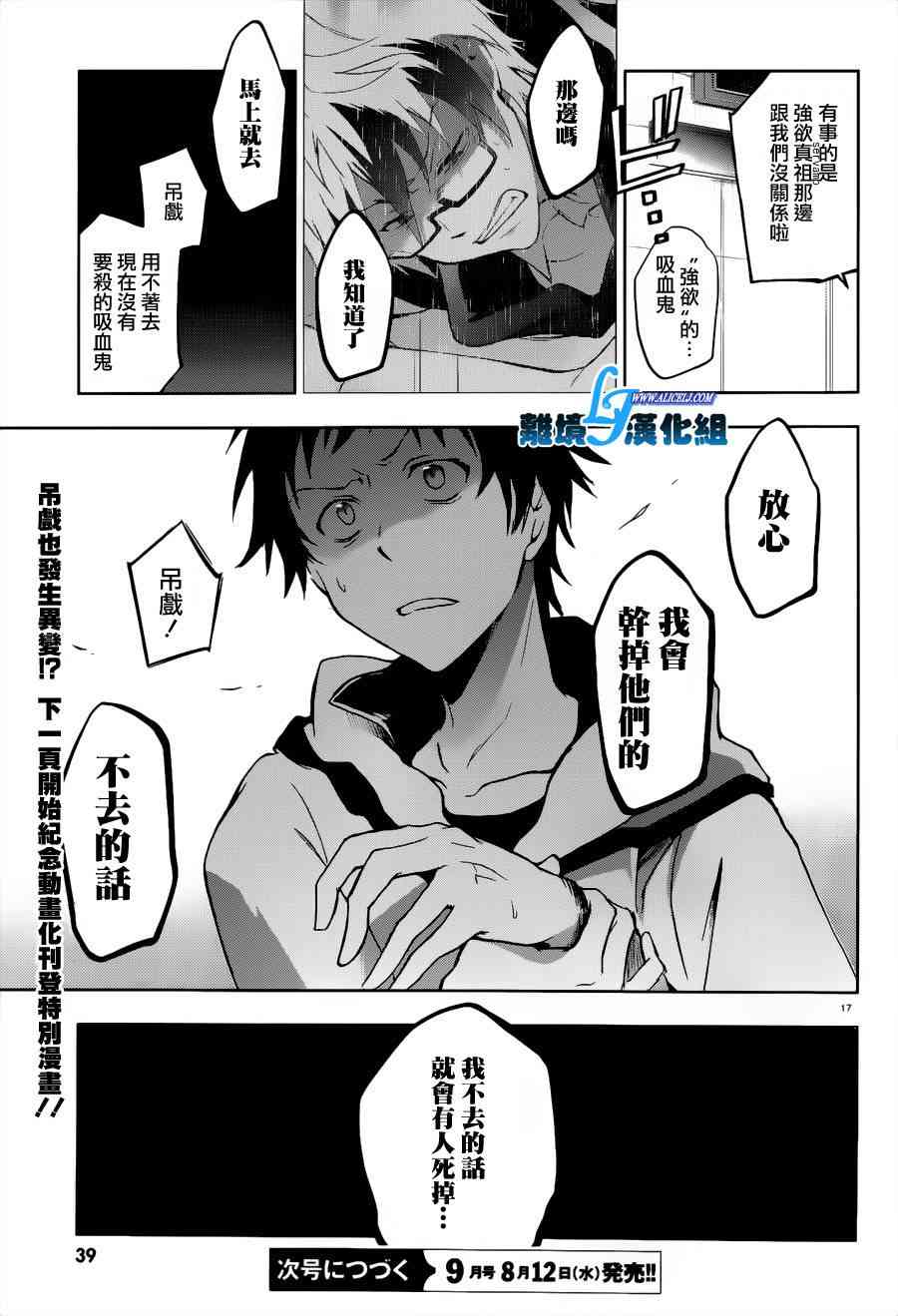 46话20