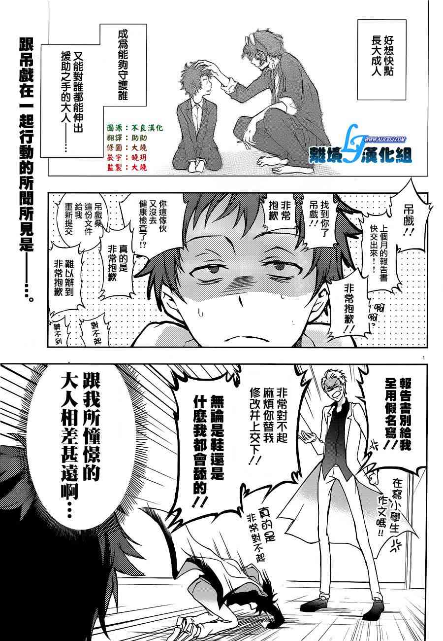 46话4