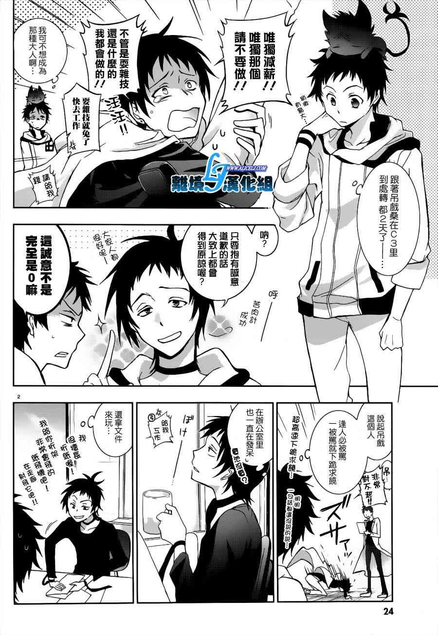 46话5