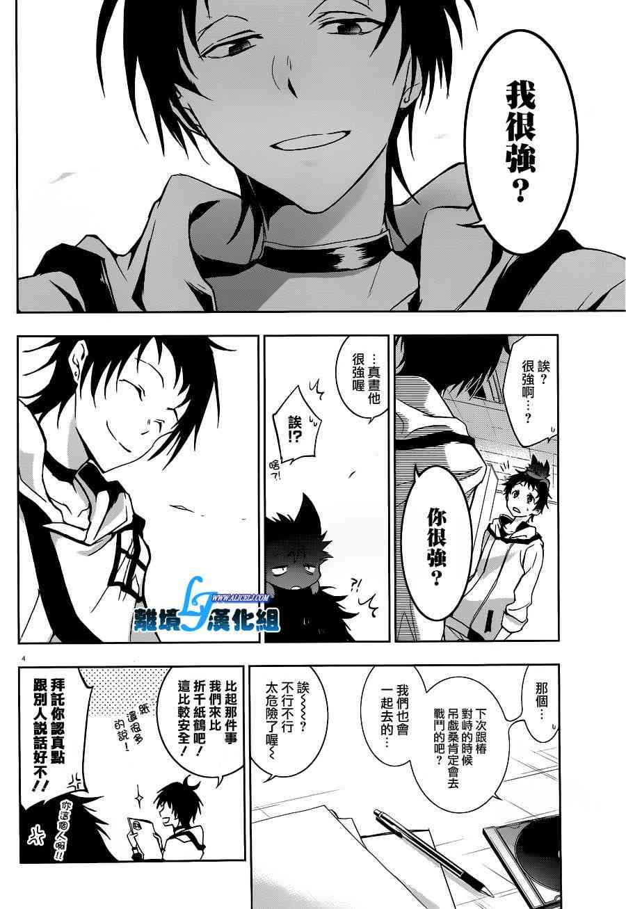 46话7