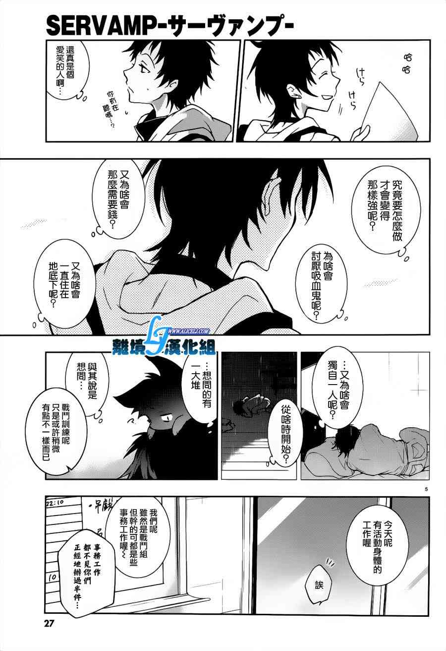 46话8