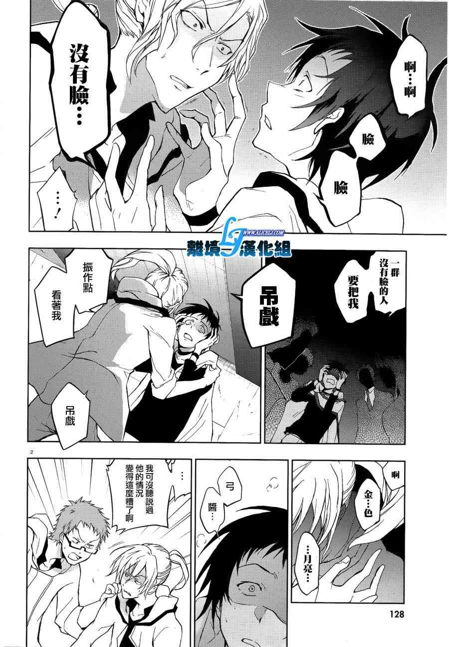 47话1
