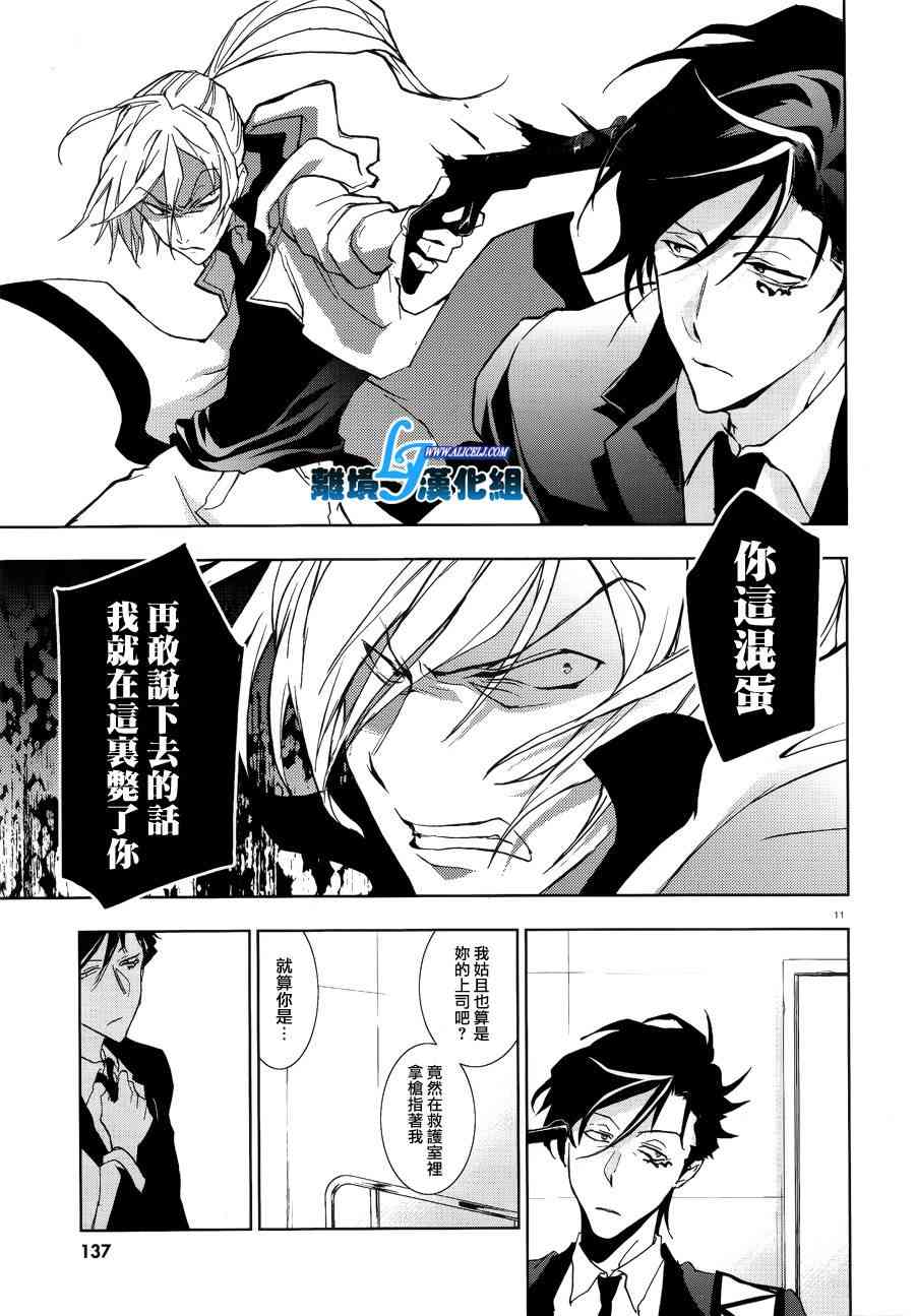 47话10
