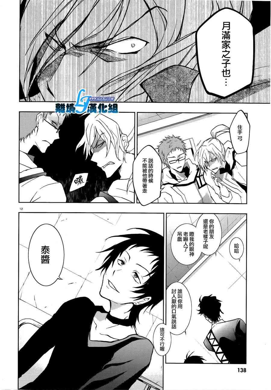 47话11