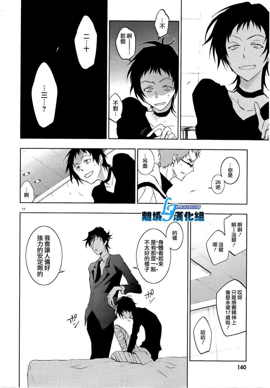 47话13