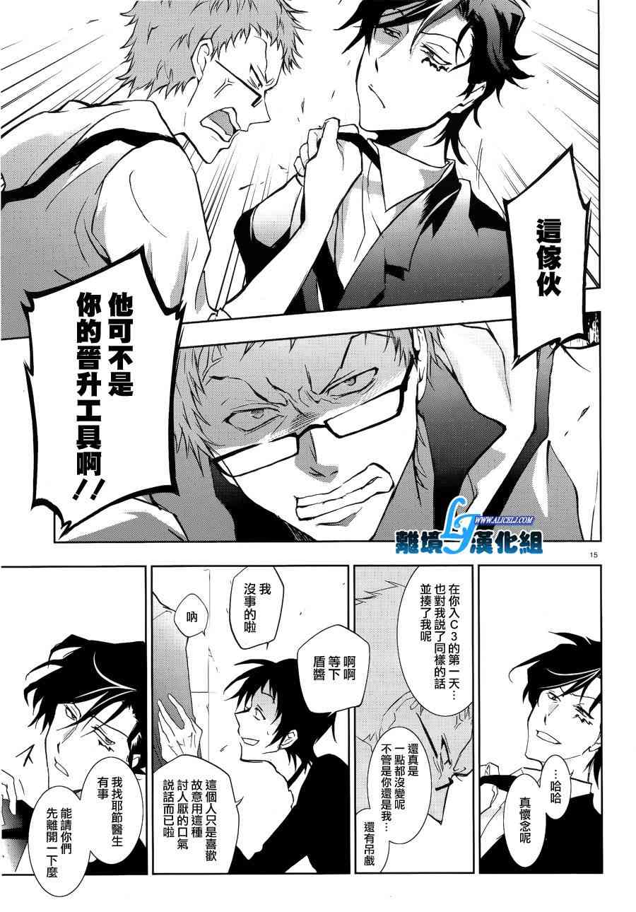 47话14