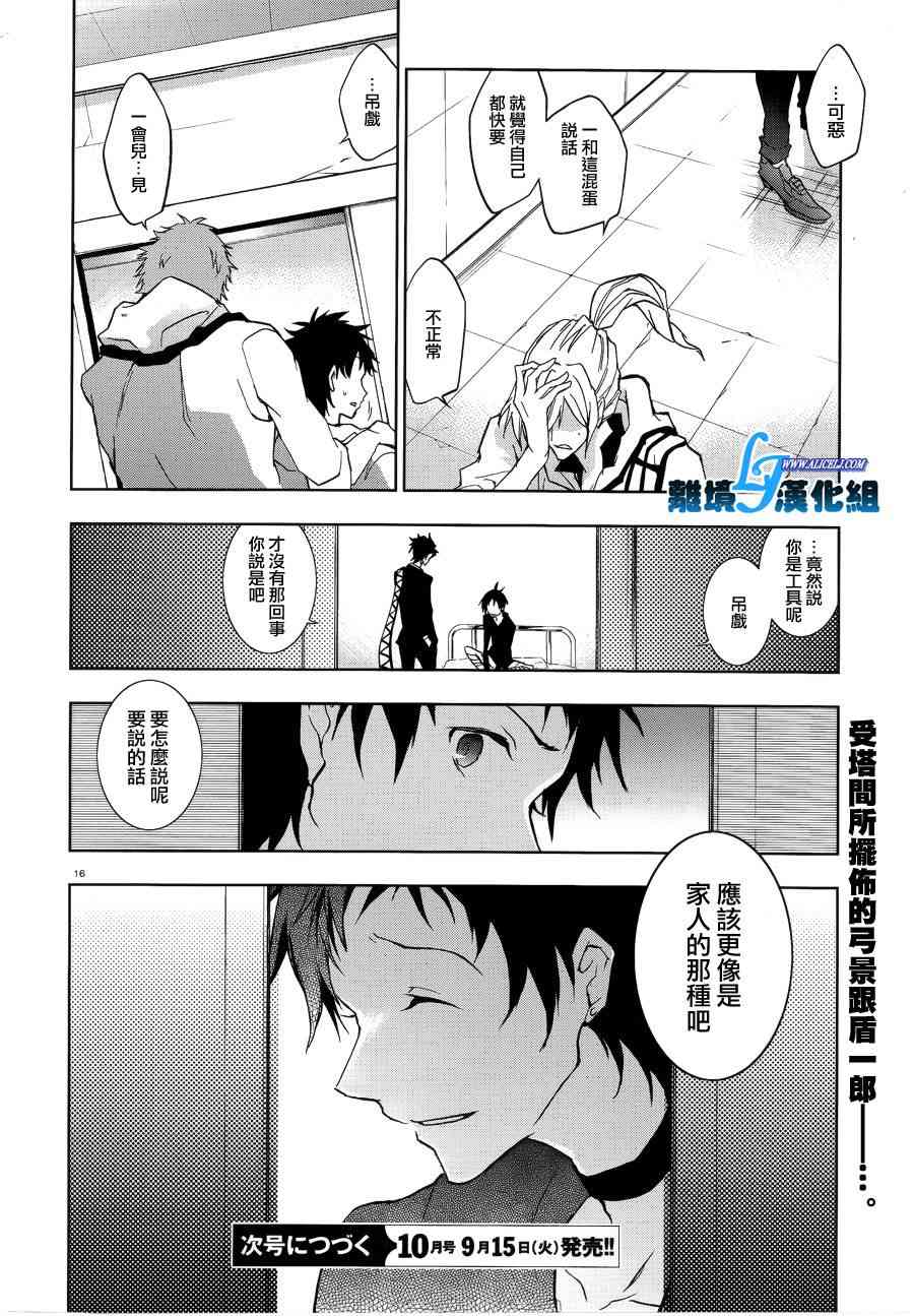 47话15