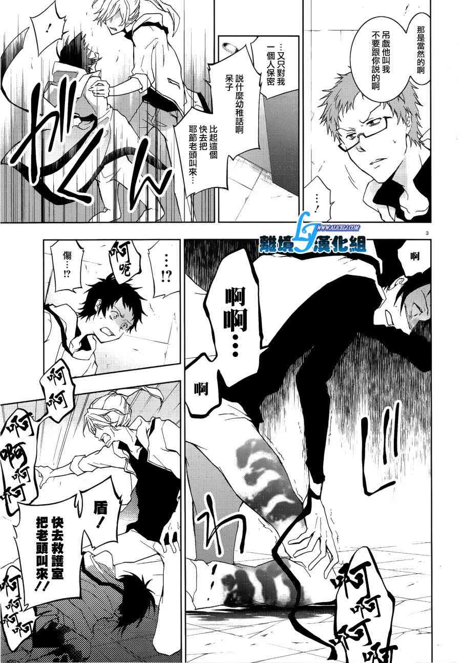 47话2
