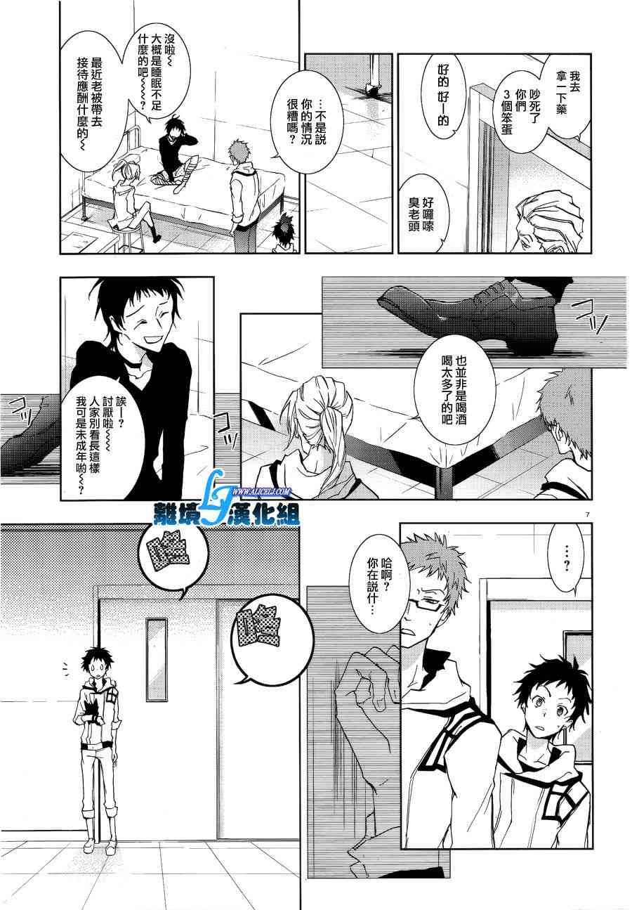 47话6