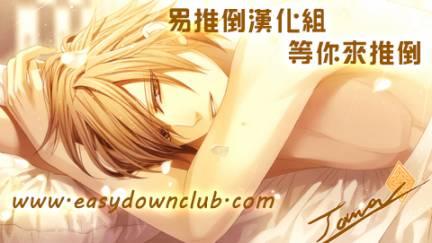 SERVAMP设定集020