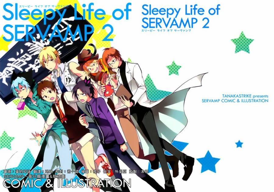SERVAMP设定集023