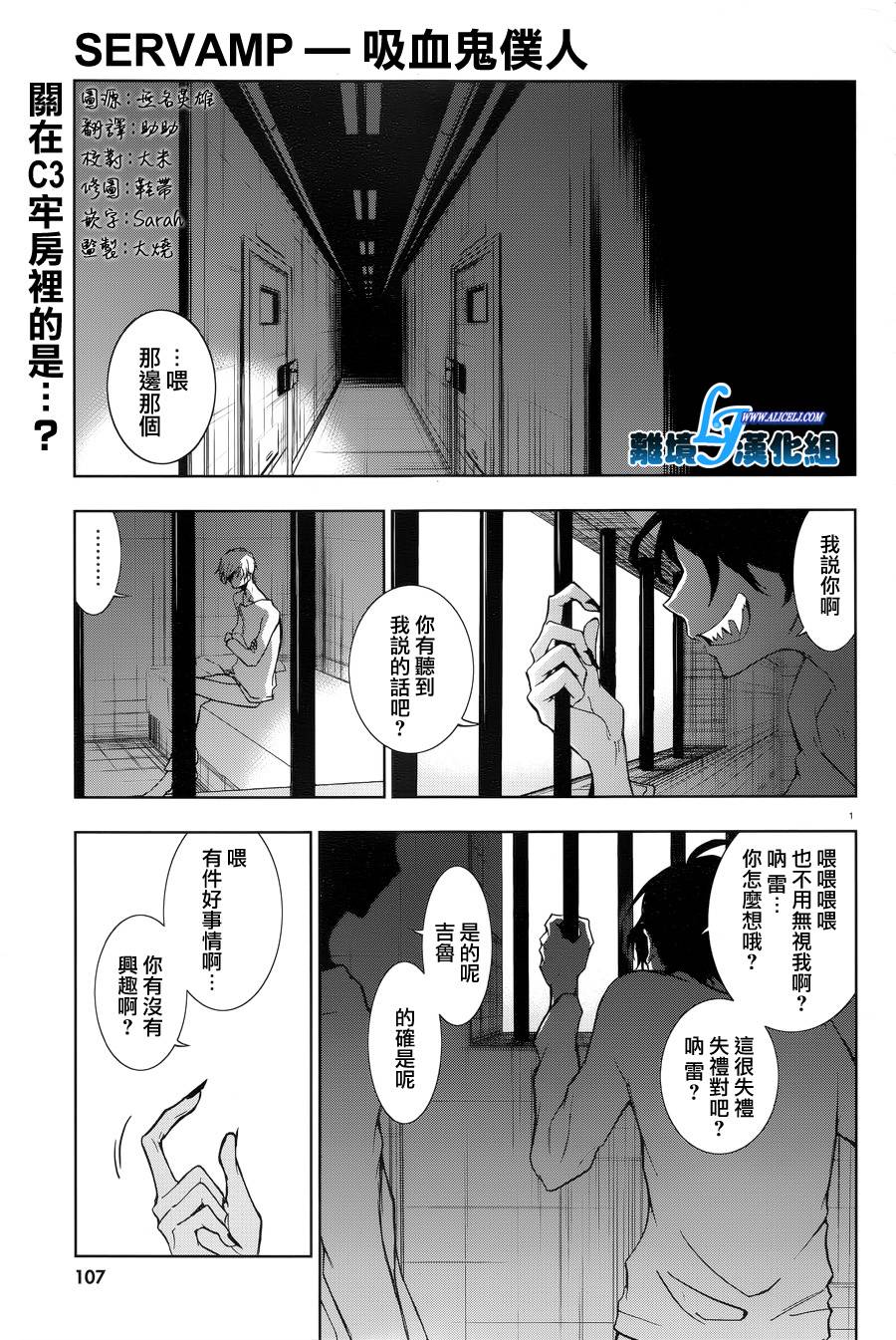 49话1