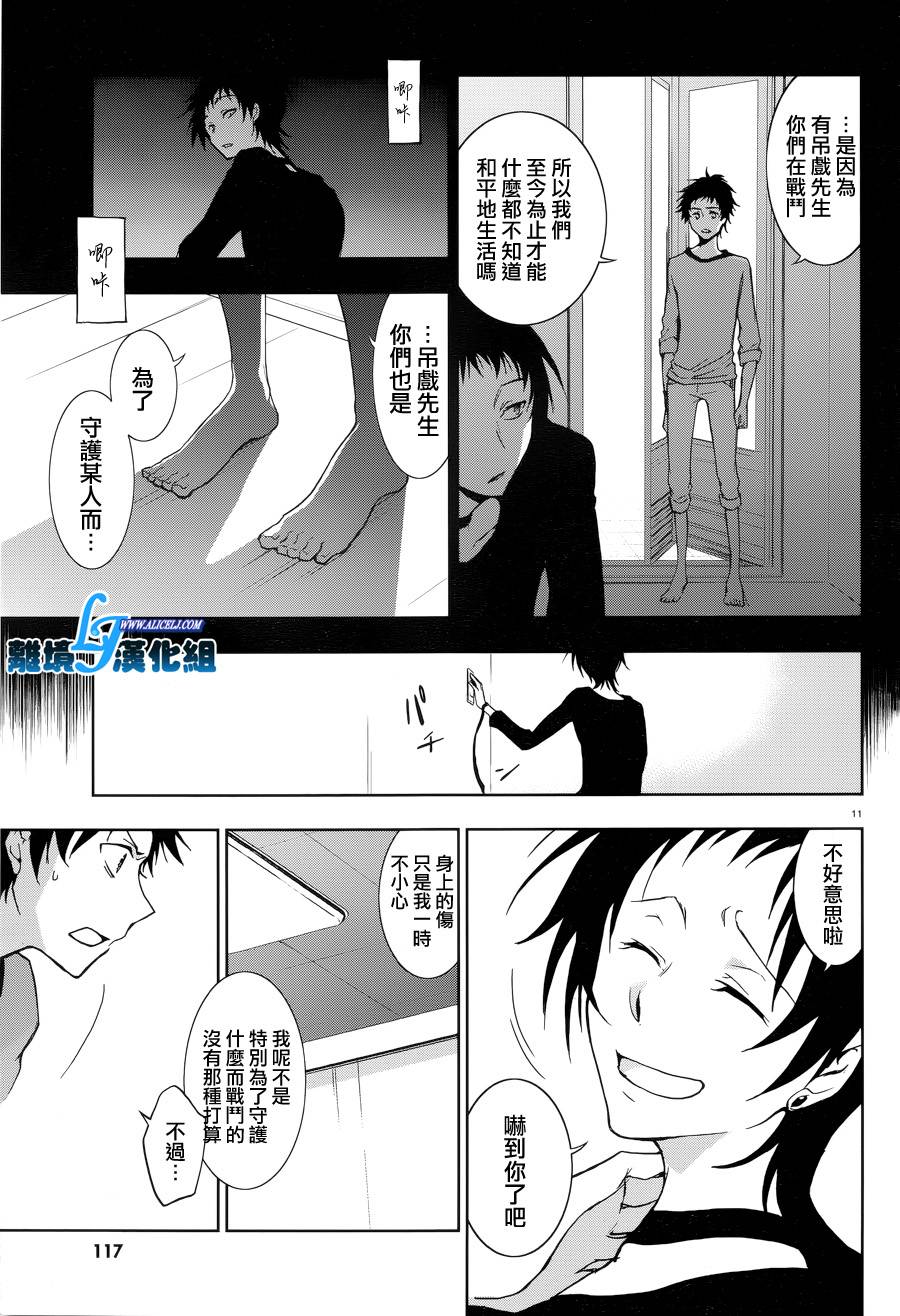 49话11