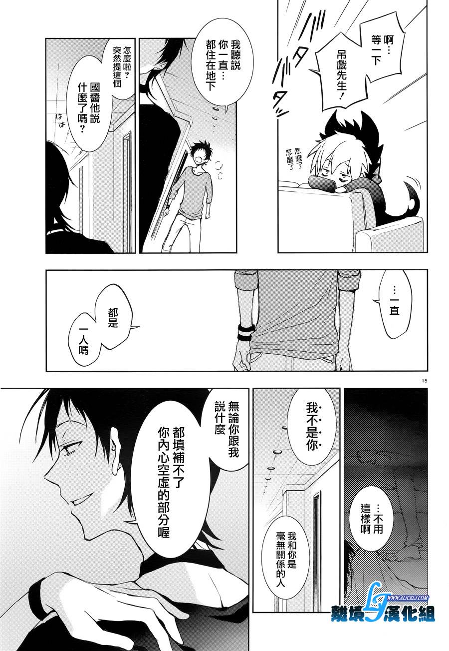 49话14