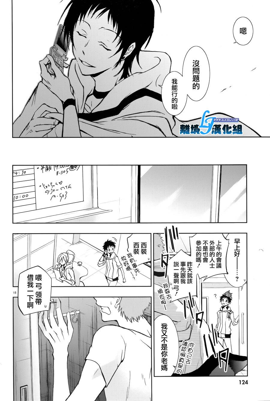 49话17