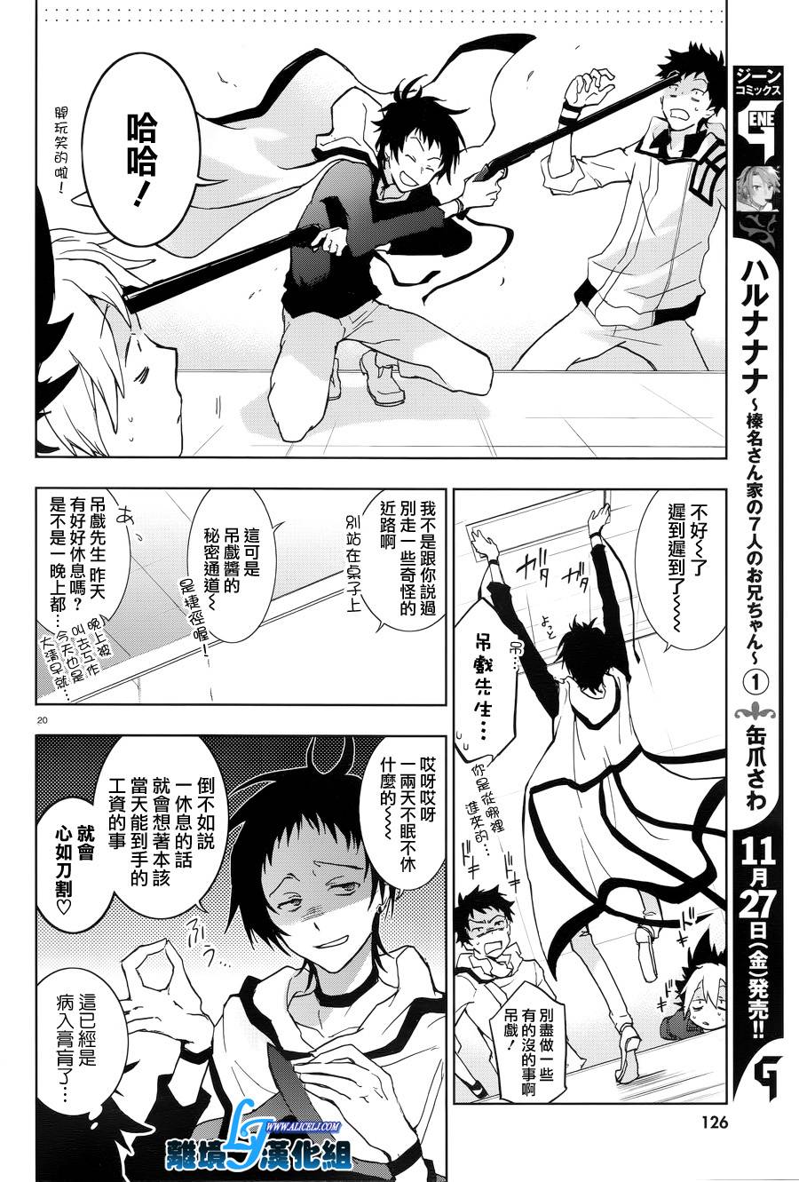 49话19
