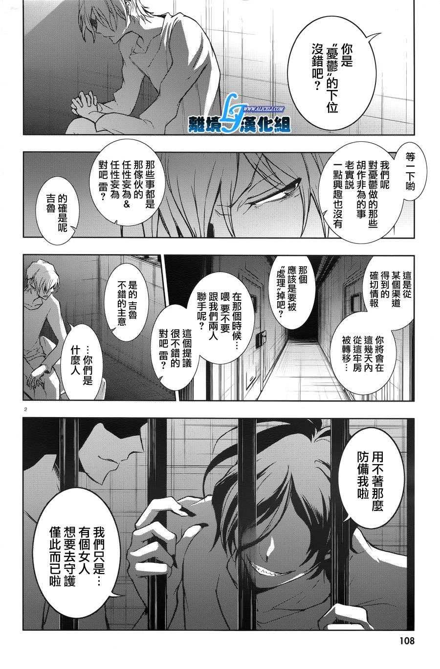 49话2