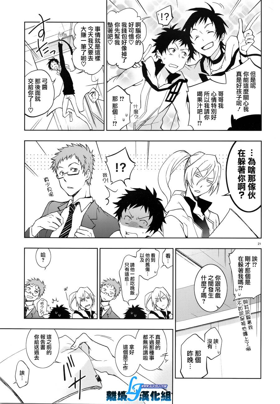 49话20