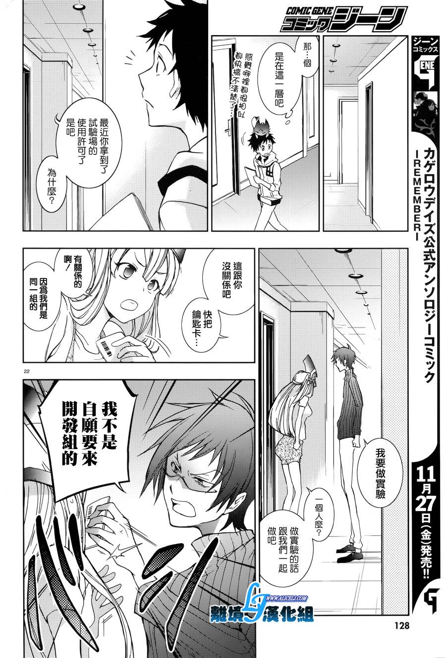 49话21