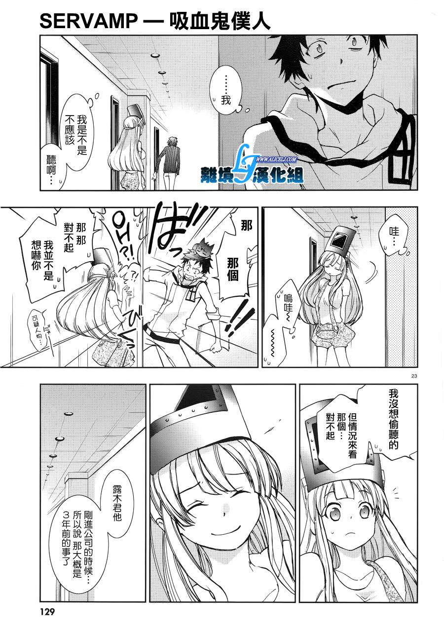 49话22