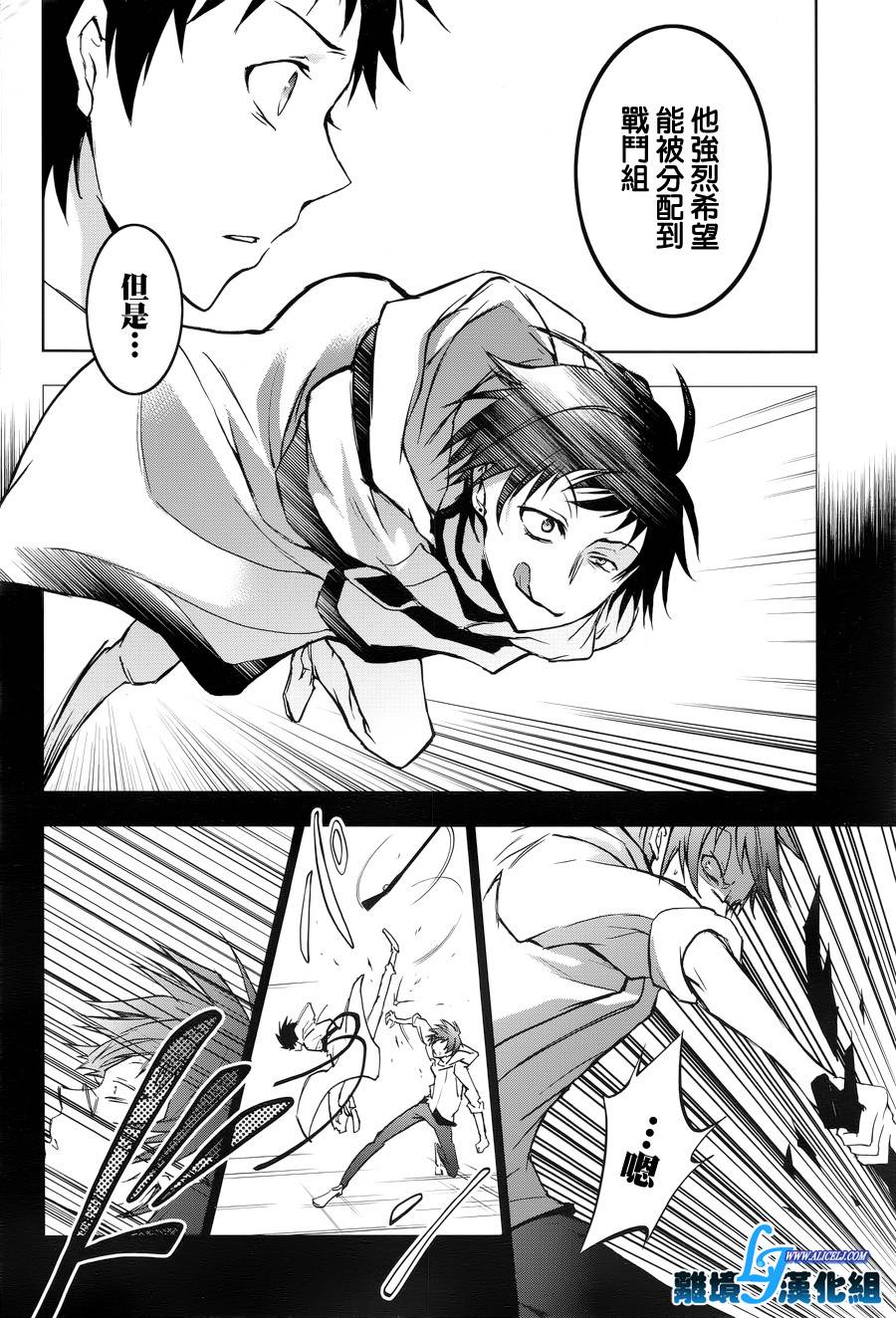 49话23