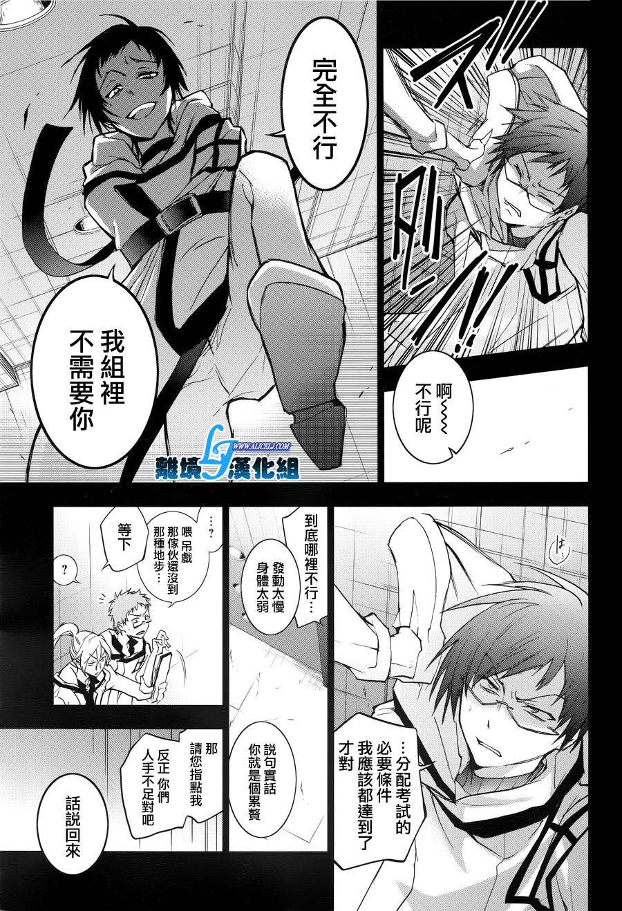 49话24