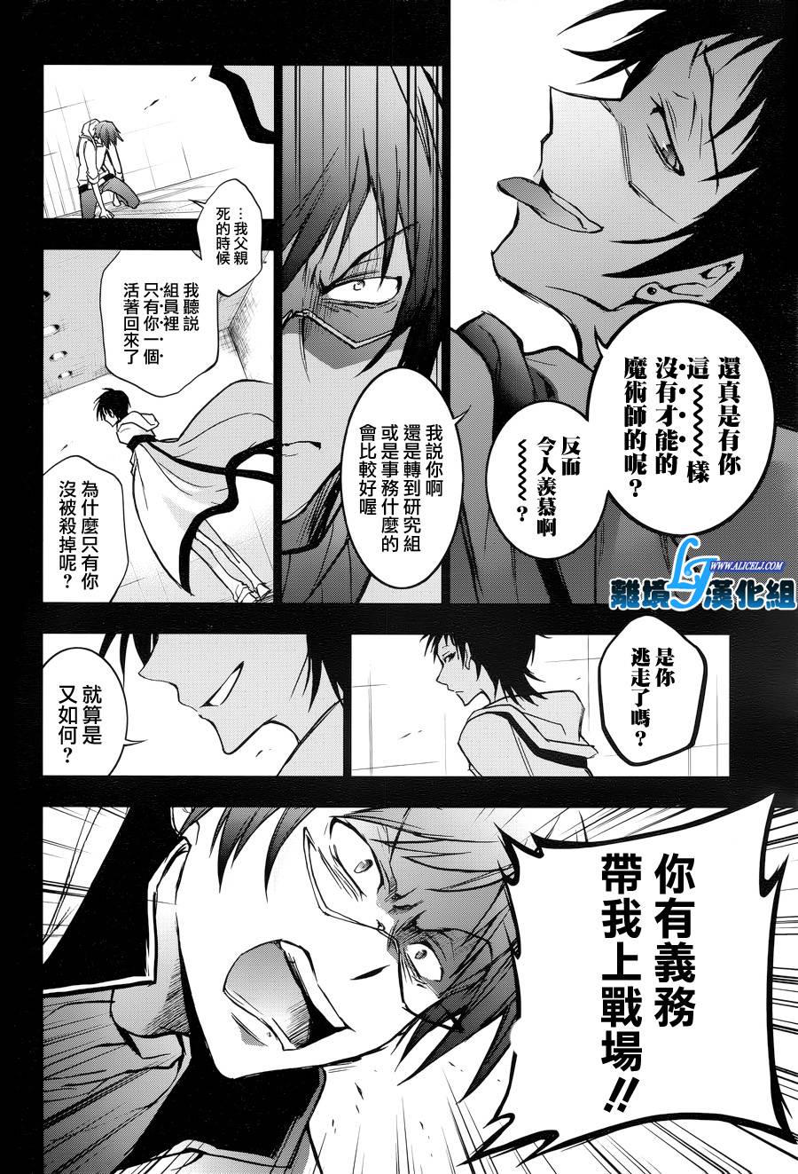 49话25