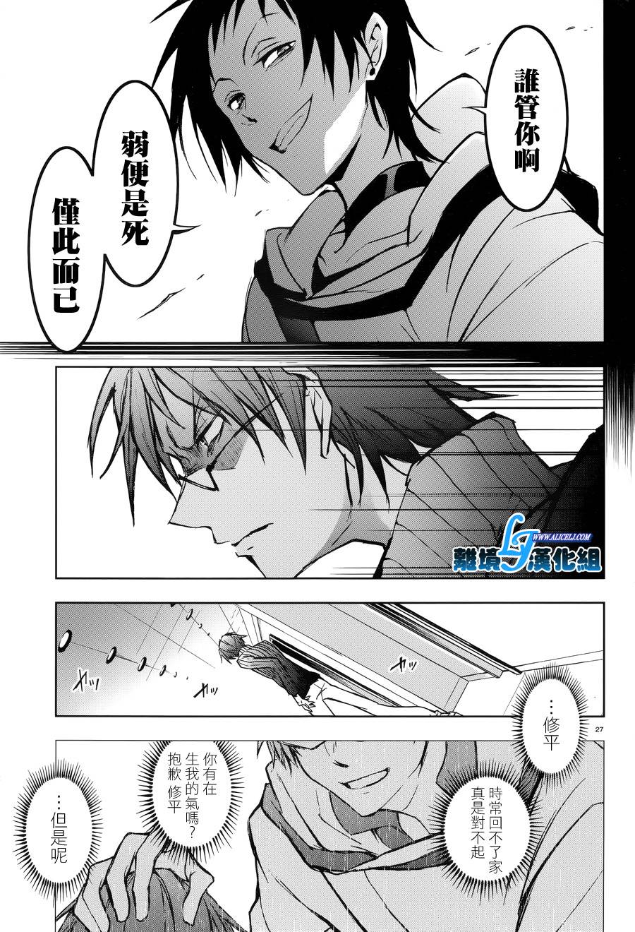 49话26
