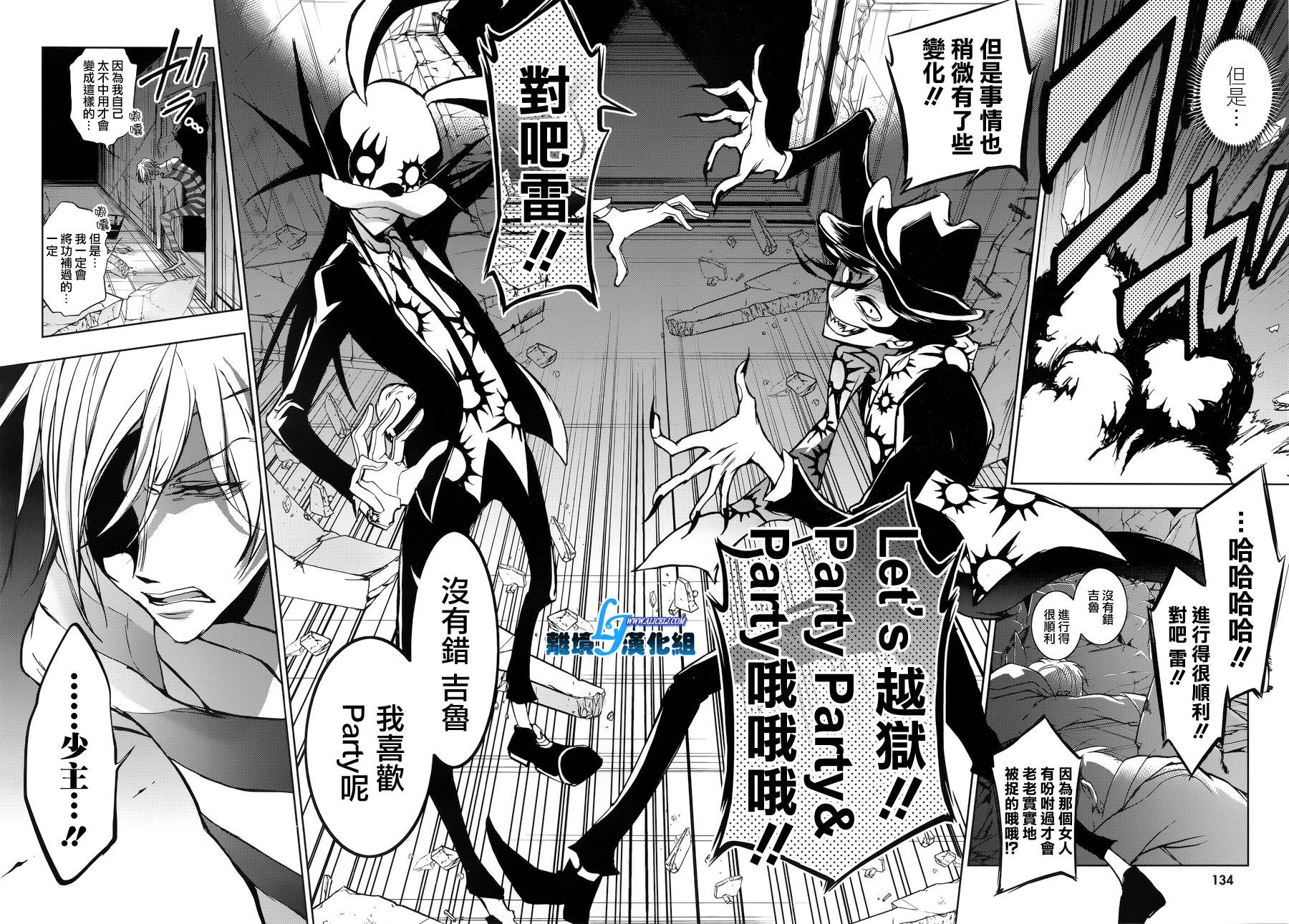 49话27