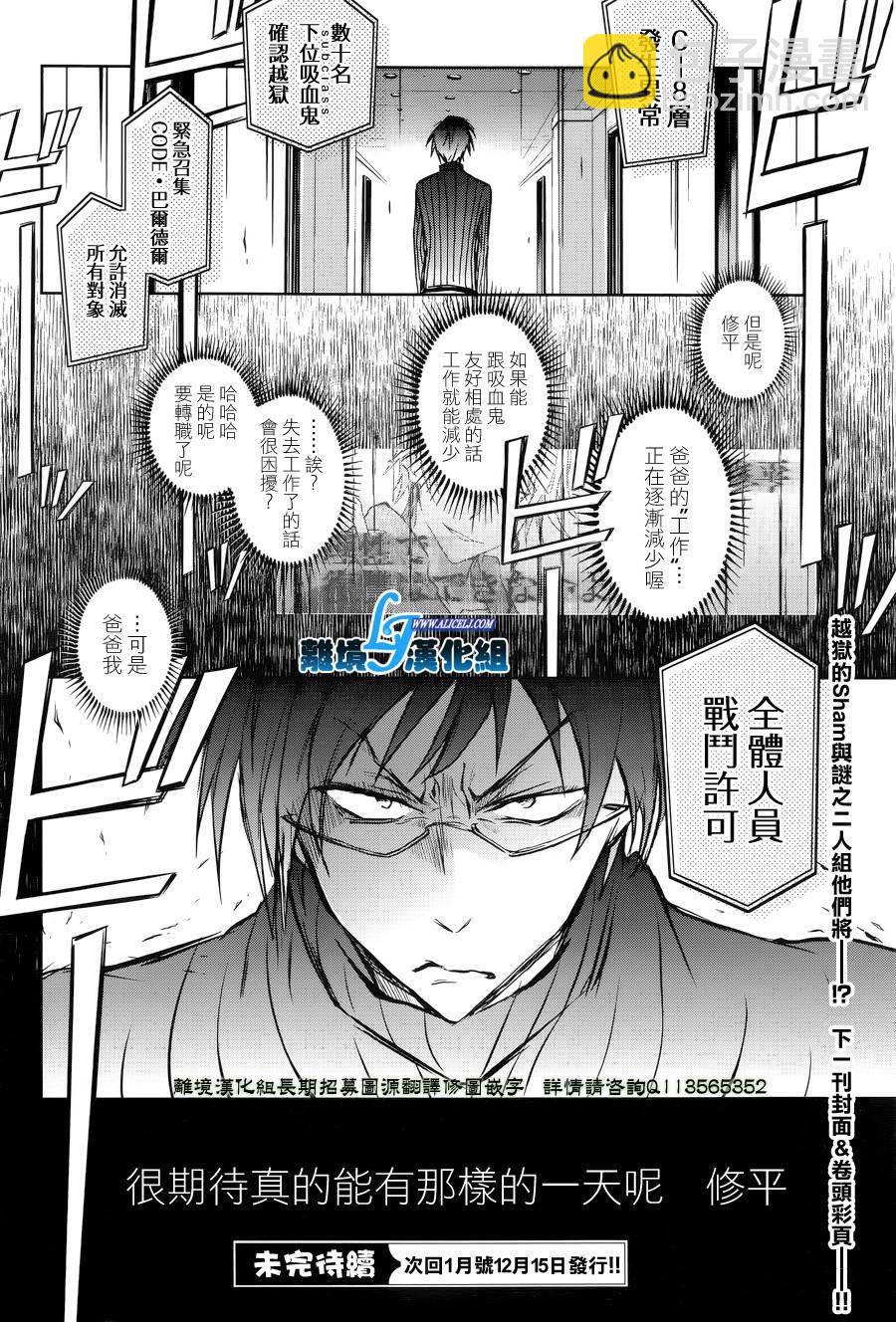 49话28