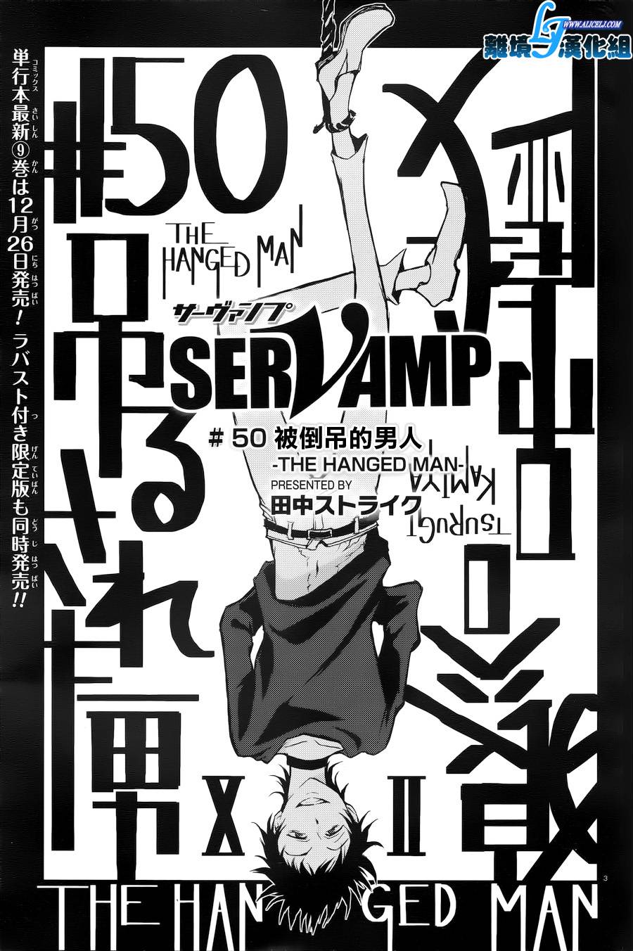 49话3