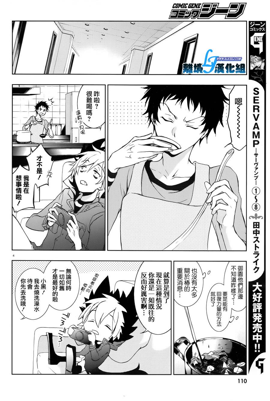 49话4
