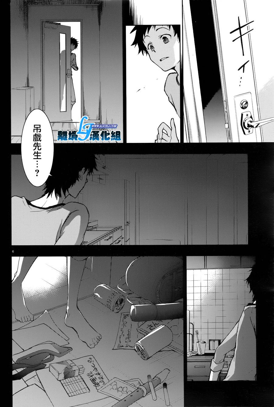 49话6