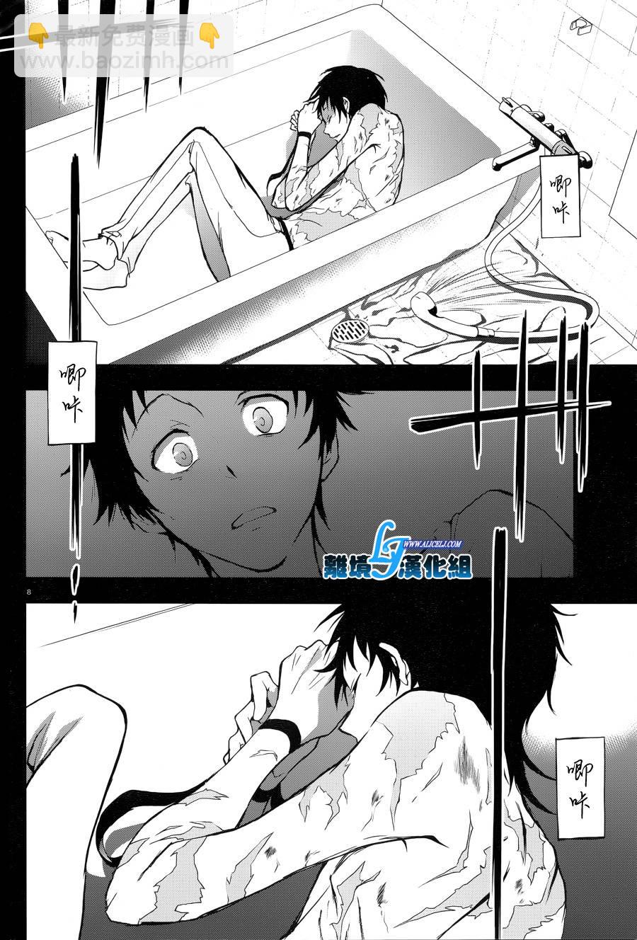 49话8