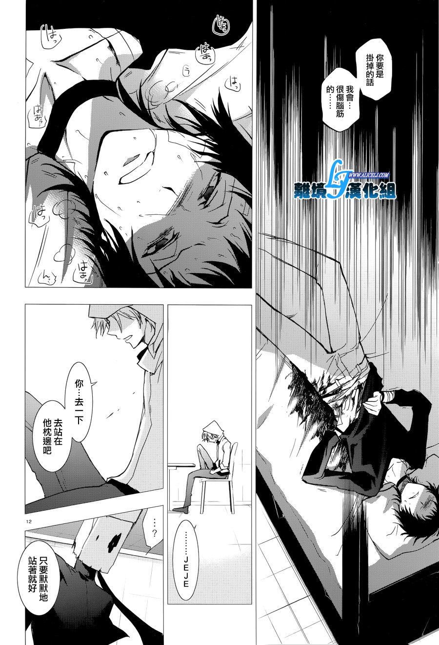 51话13