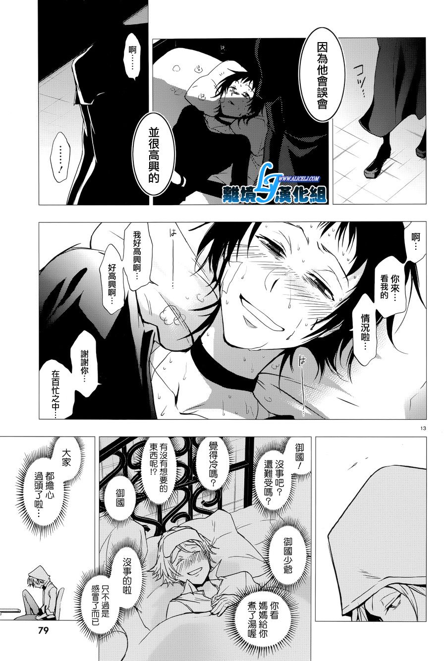 51话14