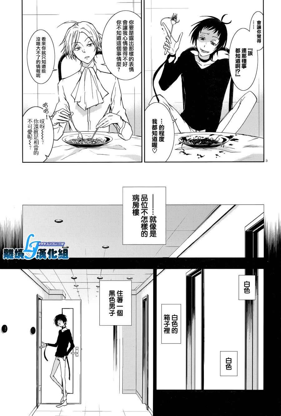 51话4