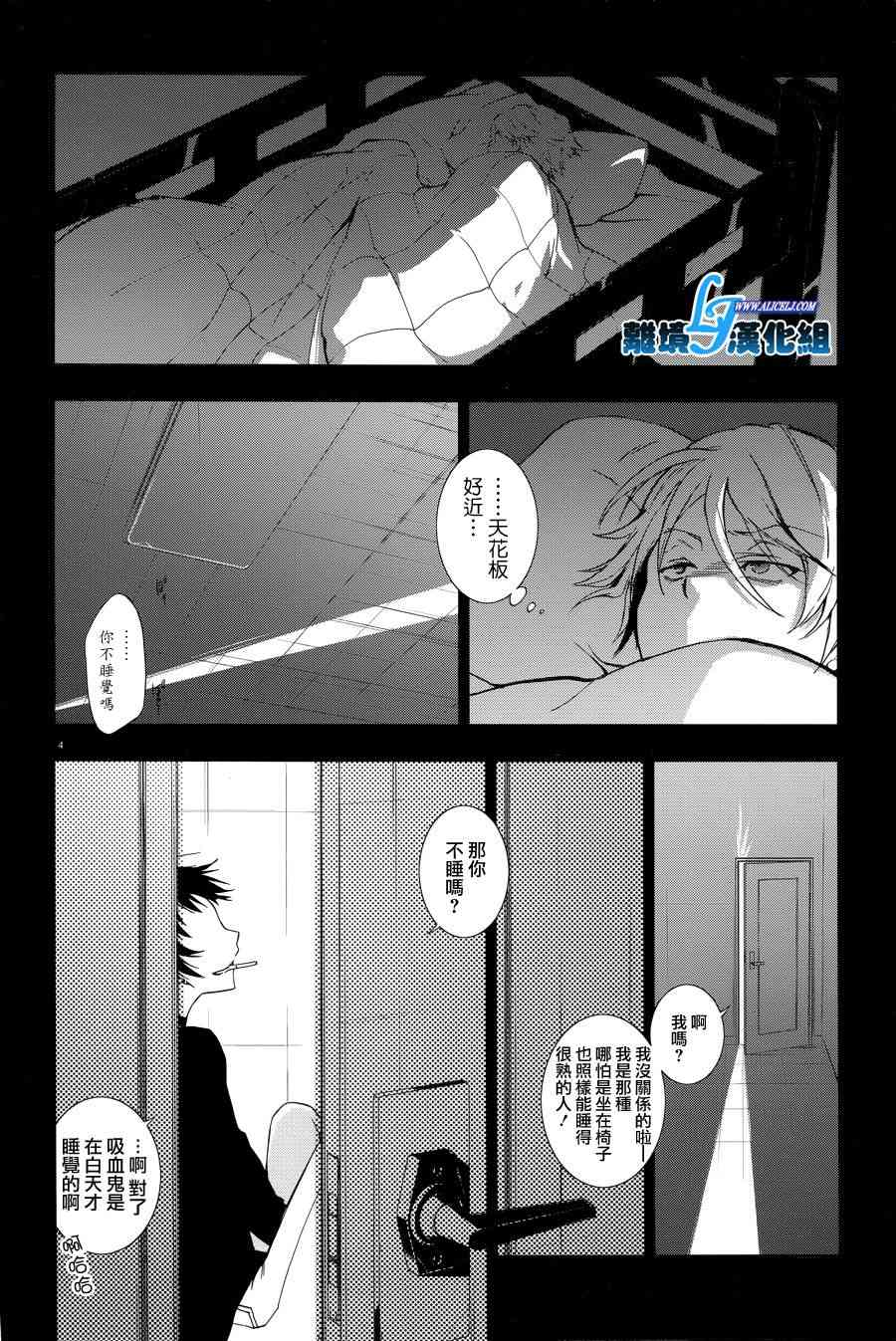 特别篇35