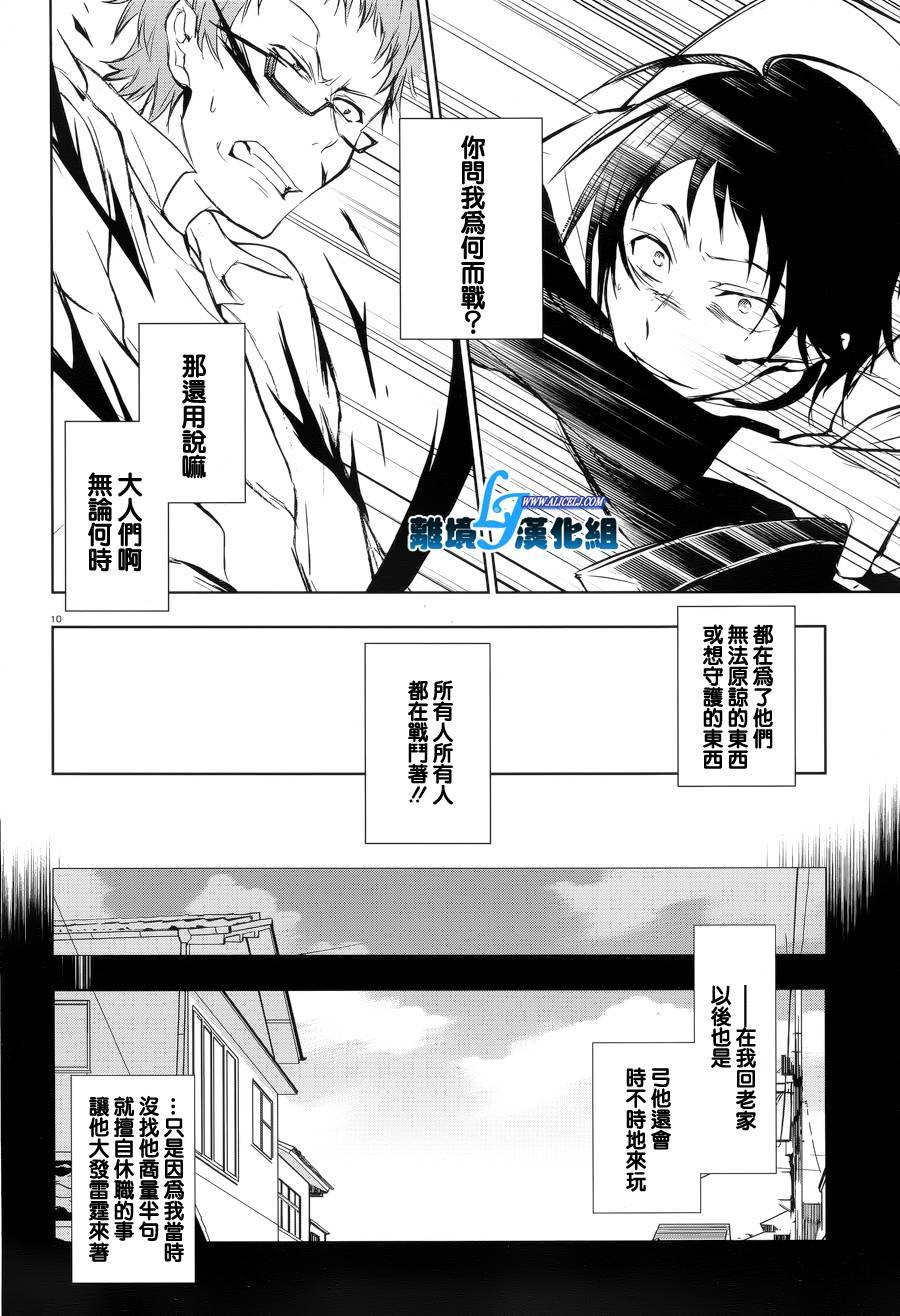52话10