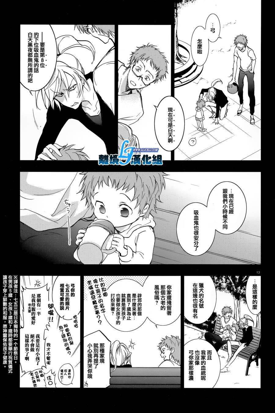 52话13
