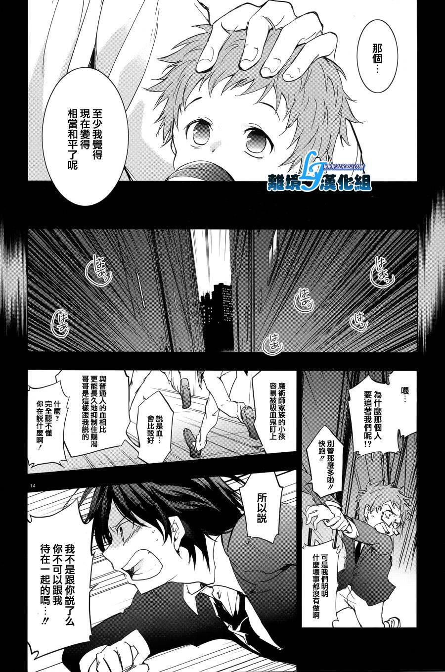 52话14