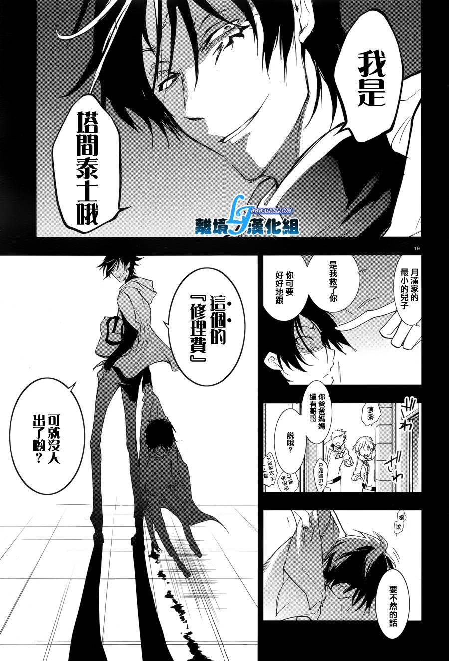 52话19