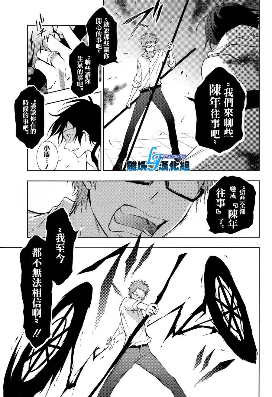 52话2